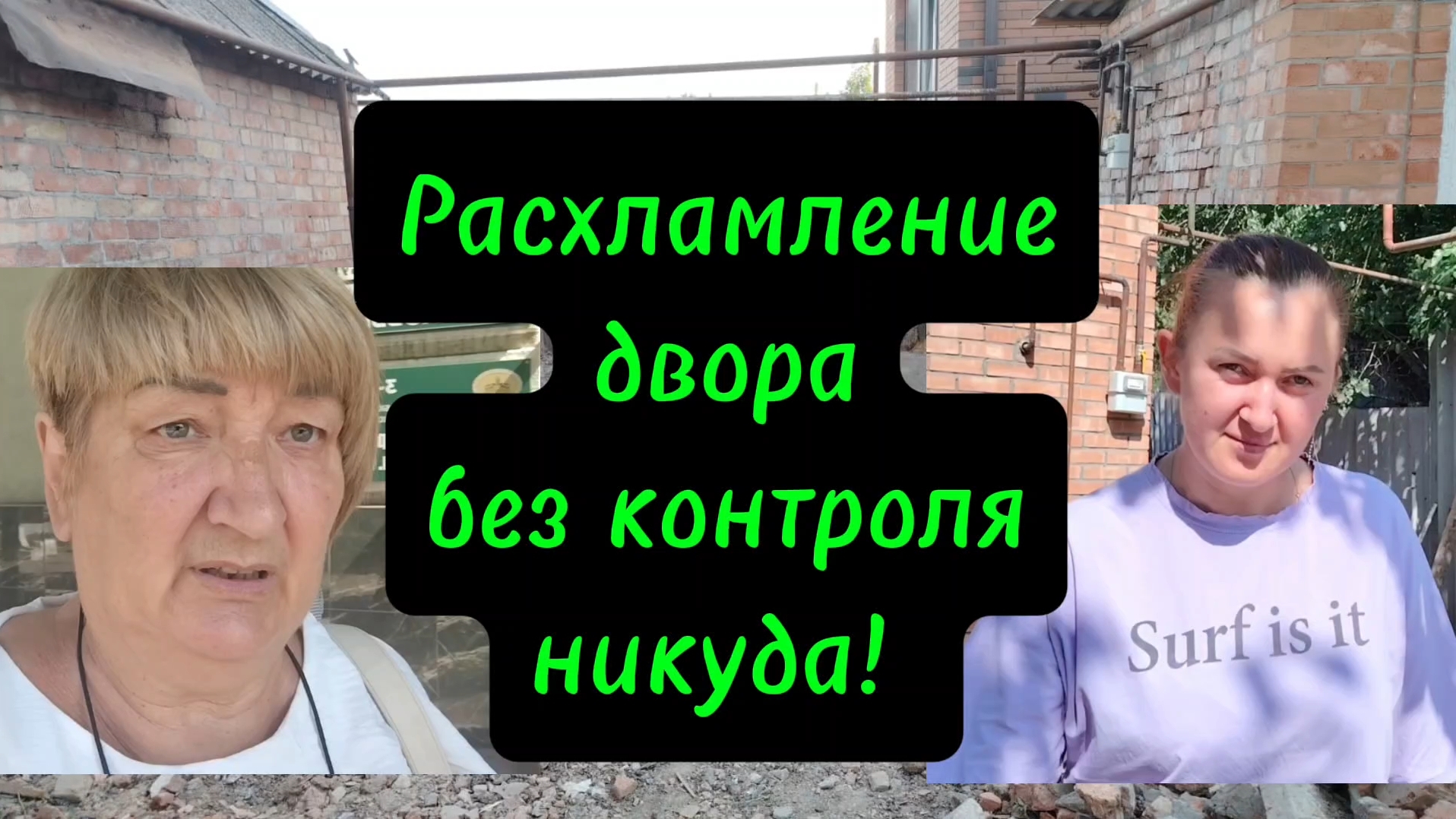 Ейск ! Подстриглась и спешу домой, хоть бы сегодня не сорвалось, ручная погрузка и цена ! смотреть онлайн