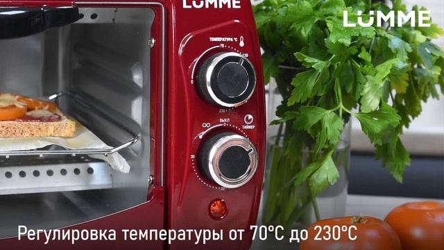 Мини печь LUMME LU-1705