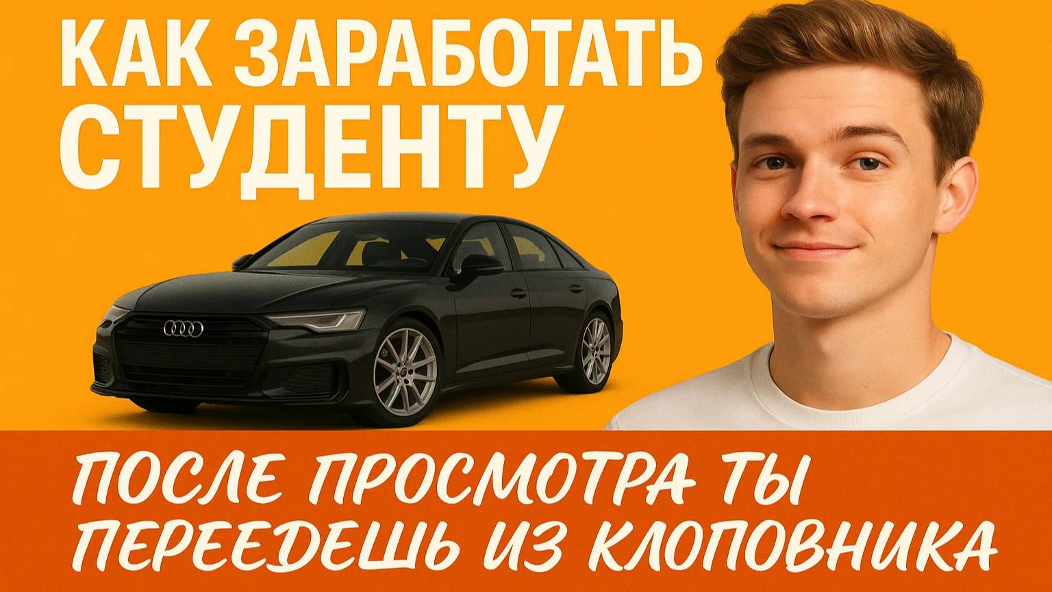 Поступи в ВУЗ 2025