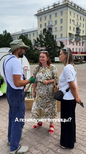 Революция на грядках началась в Алтайском крае смотреть онлайн