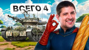 "БОЛЬШЕ ТАКИХ ЛБЗ ДЕЛАЙТЕ!" / ЛЕВША БОМБИТ ОТ ЗАДАЧ НА ОБНАРУЖЕНИЕ — ЛБЗ 3.0 (8–9 УРОВЕНЬ)