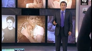 Жди Меня 24.04.2006