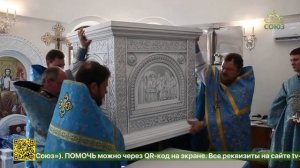 Глава Воронежской митрополии совершил Великое освящение Казанского храма Воронежа