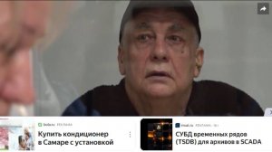 Криминальный авторитет Вася Бандит второй раз за неделю попал в больницу