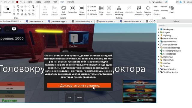 крафт 2 - Разрабатываем игру сталкер бесплатно. смотреть онлайн