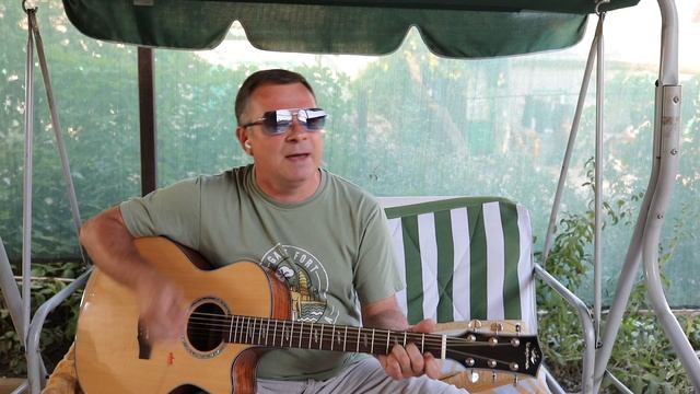 Лето на исходе (авторская песня) смотреть онлайн