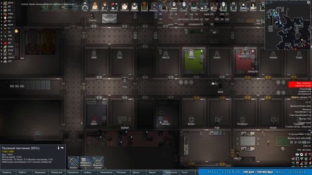 Пятничный релакс - полетим ли вообще?! смотреть онлайн