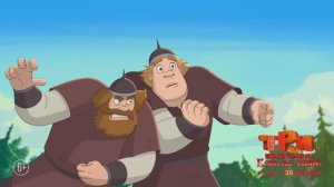 Три богатыря и Конь на троне(фильм, 2021) трейлер