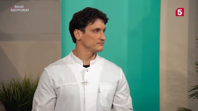 Ваше здоровье | №33 смотреть онлайн