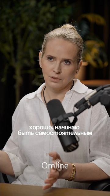 Если мы продолжаем ругать судьбу, энергия незаметно утекает — и череда неудач закрепляется. смотреть онлайн