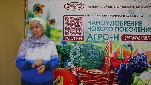 #Отзыв на наши удобрения о чесноке и помидорах участницы нашего клуба Агро-Н