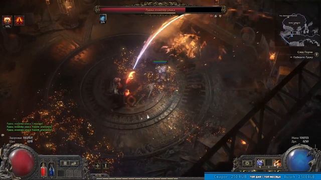 Лучница с арбалетом - Path of Exile 2 смотреть онлайн