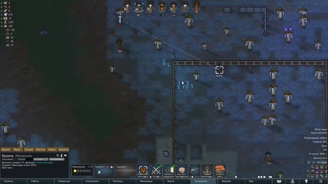 Начало напрягов - #16 Прохождение Rimworld Odyssey + все DLC смотреть онлайн