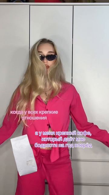 Пью кофе и вам желаю 😌❤️