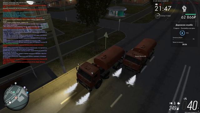 Grand Theft Auto San Andreas 2025.07.31 - 16.33.04.04.DVR смотреть онлайн