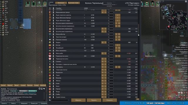 Хочешь немного Римчика? Восстанавливаю руины смотреть онлайн
