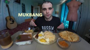 МУКБАНГ ЧЕБУРЕКИ / РИС / ЯИЧНИЦА/ САЛАТ/ ИКРА / ПИРОЖНОЕ ТИРАМИСУ/ EATING MUKBANG ASMR АСМР