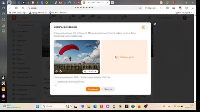 Одноклассники часть 1 смотреть онлайн