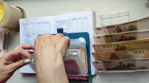 #10 распределение аванса. Почему пропустила распределение