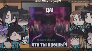 •Реакция ИВК на шипы•||•хз кто там•