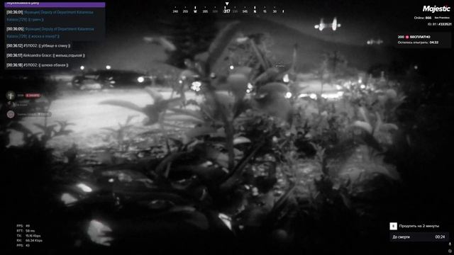 я 333521 нарушитель 511002 время 00-36 -1.08.25