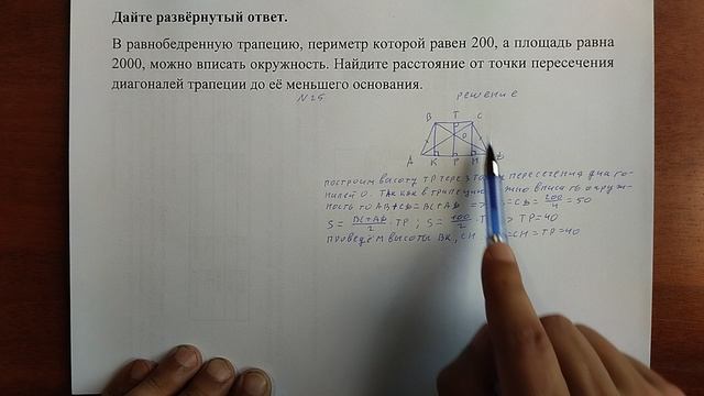 (25) 3 смотреть онлайн