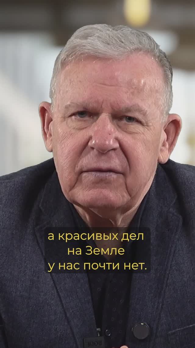 Бог всегда с нами, если мы с Ним смотреть онлайн