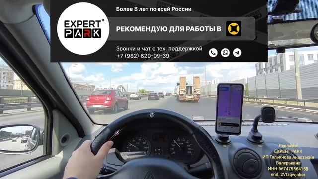 СКОЛЬКО ЗАРАБОТАЛ ТАРИФ ЭКСПРЕСС В ЯНДЕКС ДОСТАВКА / АВТОКУРЬЕР ЯНДЕКС ПРО смотреть онлайн