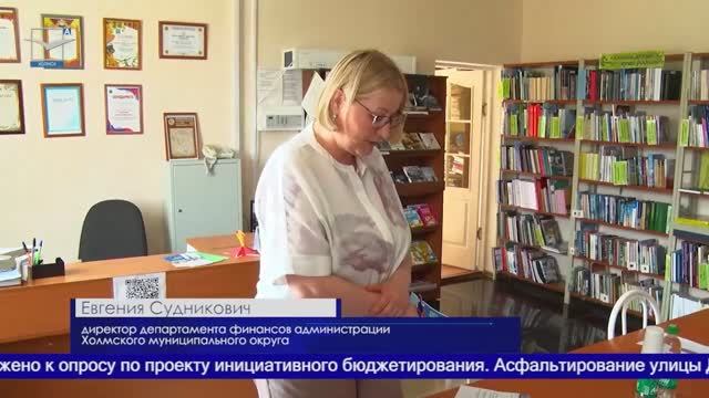 Инициативное бюджетирование: Пионеры и Костромское смотреть онлайн