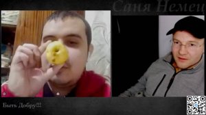 Евро-Стандарт и урок Диалога!!!