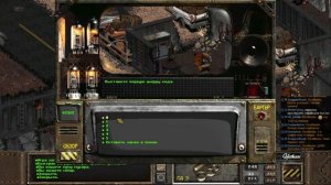 Fallout of Nevada - Часть 21