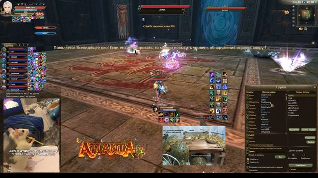 Atlanta PW, Арена 31.07.2025