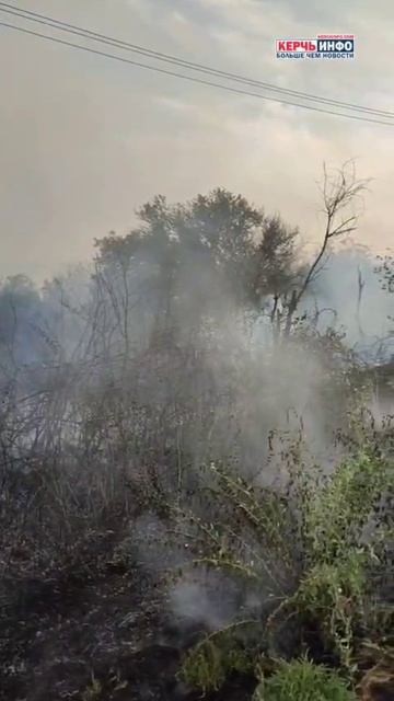 🔥 Пожар в Аршинцево