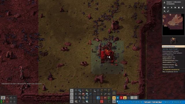 Factorio - Летим на Фульгору. DLC Space Age. Ep 14 смотреть онлайн