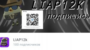ВСЕМ СПОСИБО ЗА 100 ПТ!