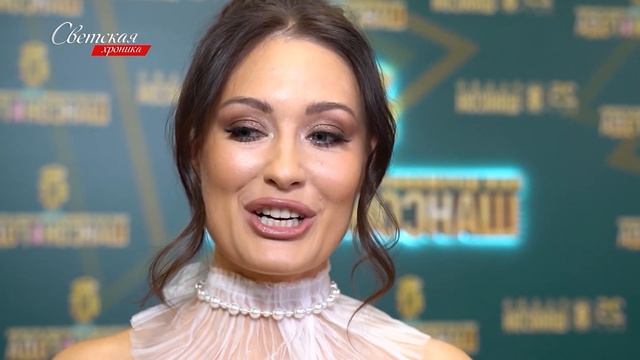 Александр Маршал откровенно рассказал об отношениях с возлюбленной смотреть онлайн