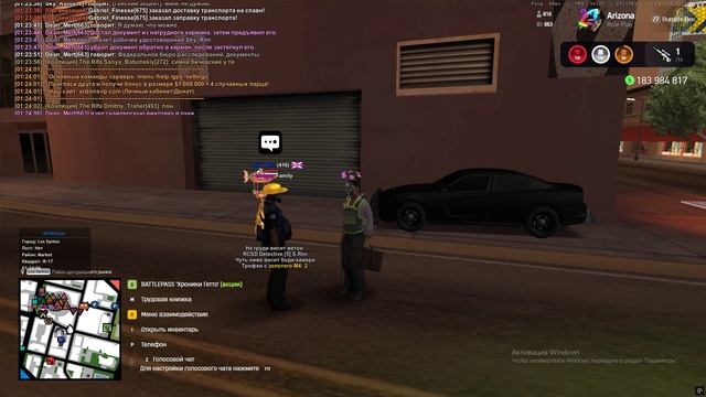 Sky Rim смотреть онлайн