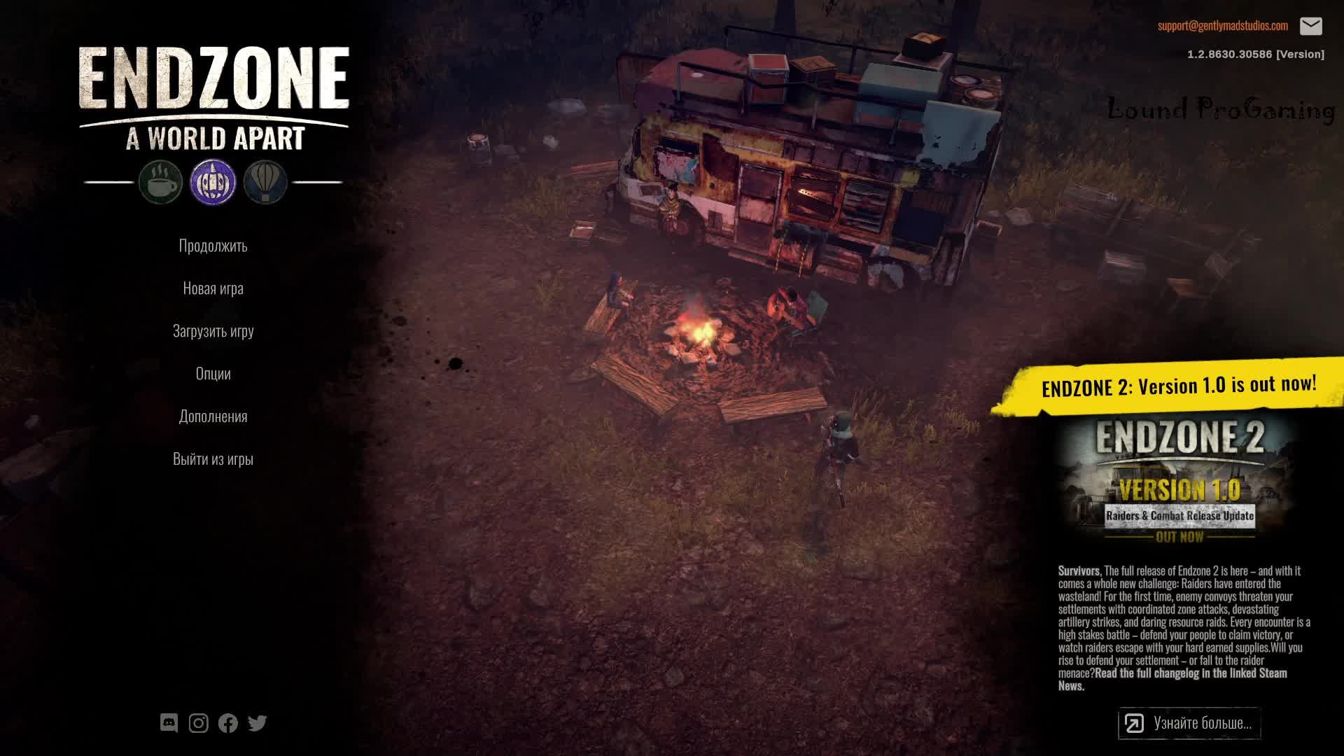 Новое Поселение Endzone: A World Apart # 2.1