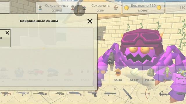 Обзор обновы 4.8 в чг