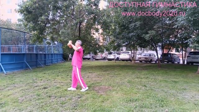 Упражнения с деревянными гантелями весом 1.0 кг (6)