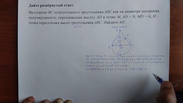 (25) 1 смотреть онлайн