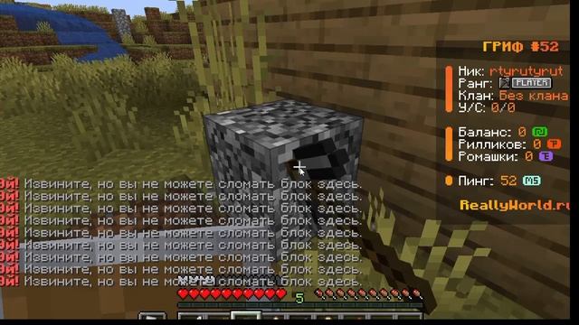 проходим джамшута часть 1