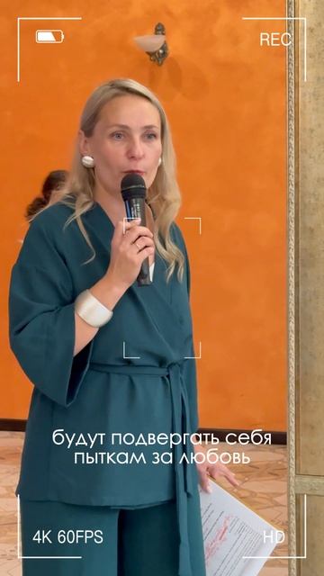 Свадьба,  креативная Свадьба, интерактив на свадьбе,  ведущая Юлия Бороздина