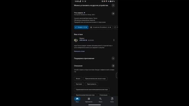 Grand Criminal как получить костюмы, которые нам зажали из-за багов смотреть онлайн