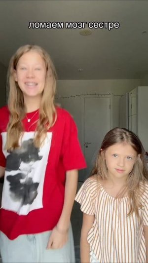 ломаем мозг