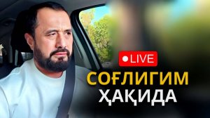 Abror Muxtor Aliy - Live "МУЛОҲАЗА" Бахтли оила қандай бўлади?!