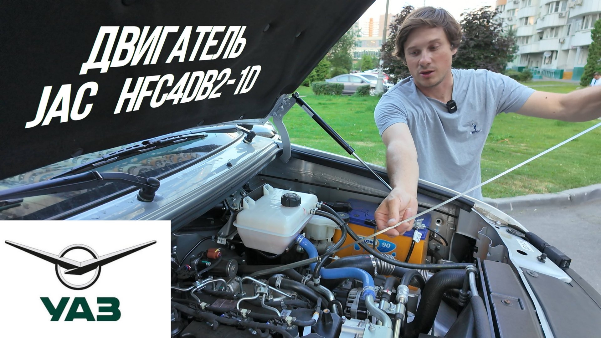 Заводской ДИЗЕЛЬ и 6МКПП на УАЗ! Часть 1-я смотреть онлайн