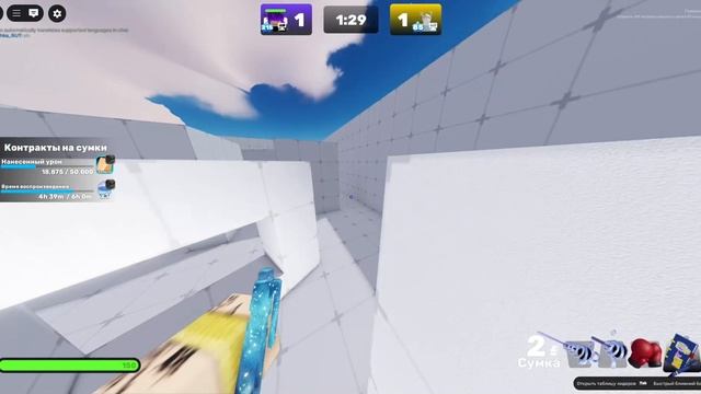 Rivals 1 v 1 с ака булки смотреть онлайн