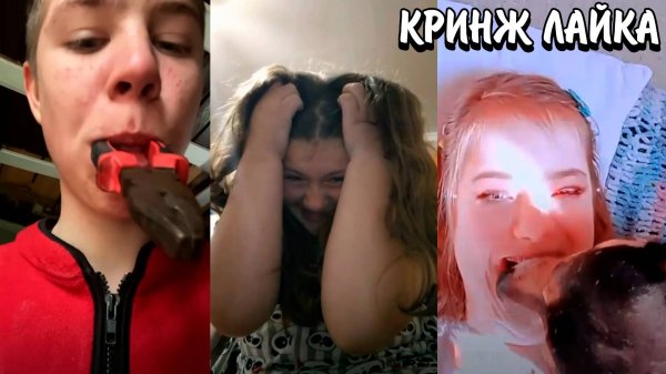 ДЕПРЕССИЯ ДЕТЕЙ ИЗ-ЗА ОЦЕНОК! | КРУТАЯ ШКОЛОТА В LIKEE! | КРИНЖ ЛАЙК