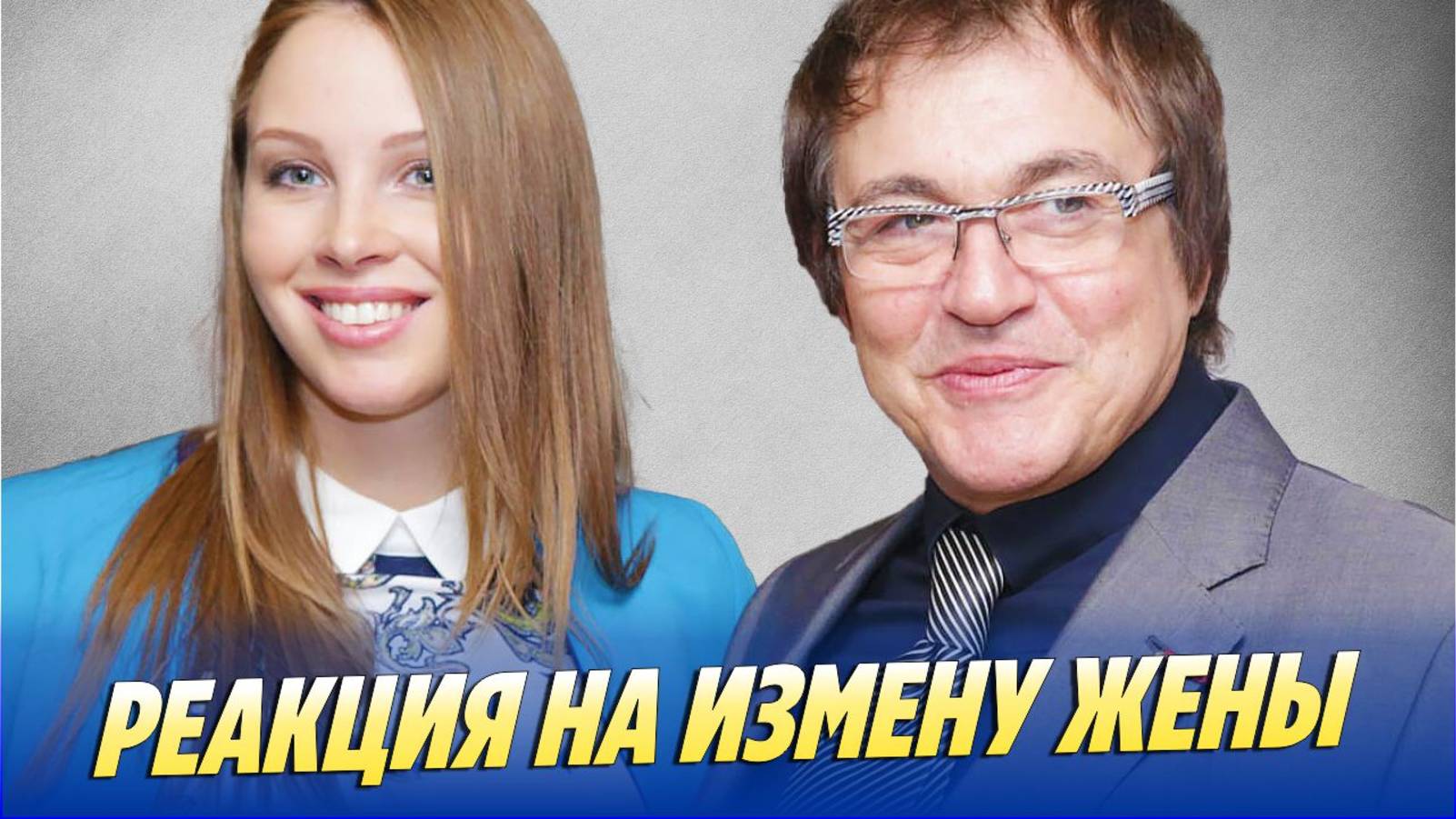 Новости Шоу-бизнеса | Total ShowBiz